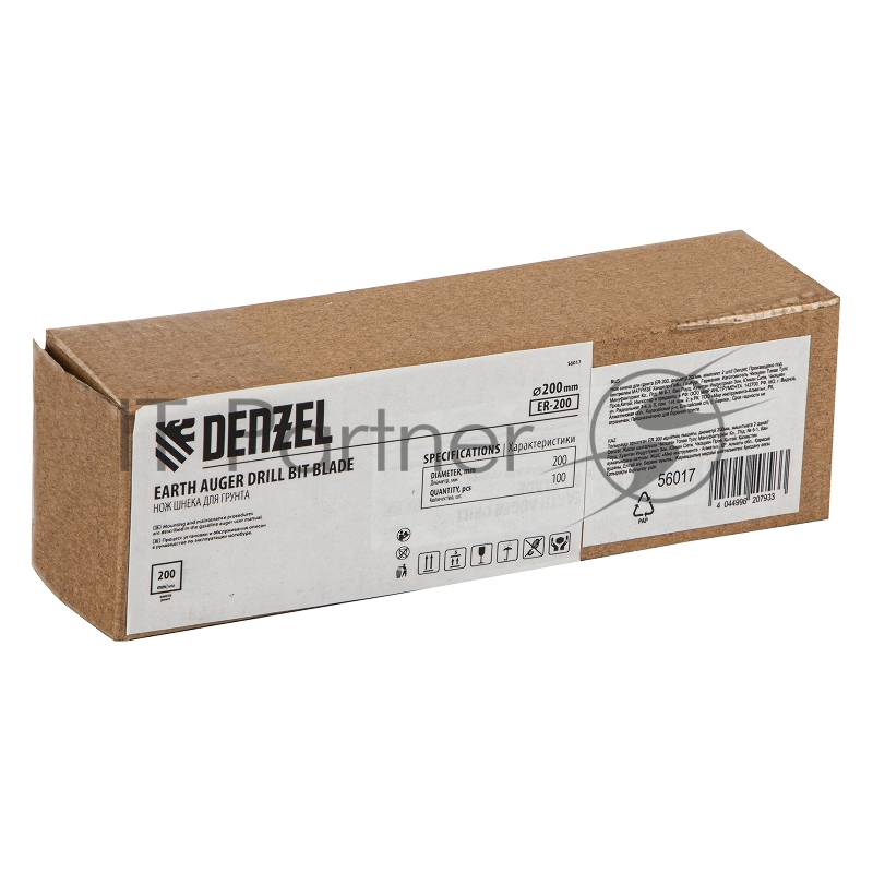 Нож шнека для грунта ER-200, диаметр 200мм, комплект 2 шт// Denzel