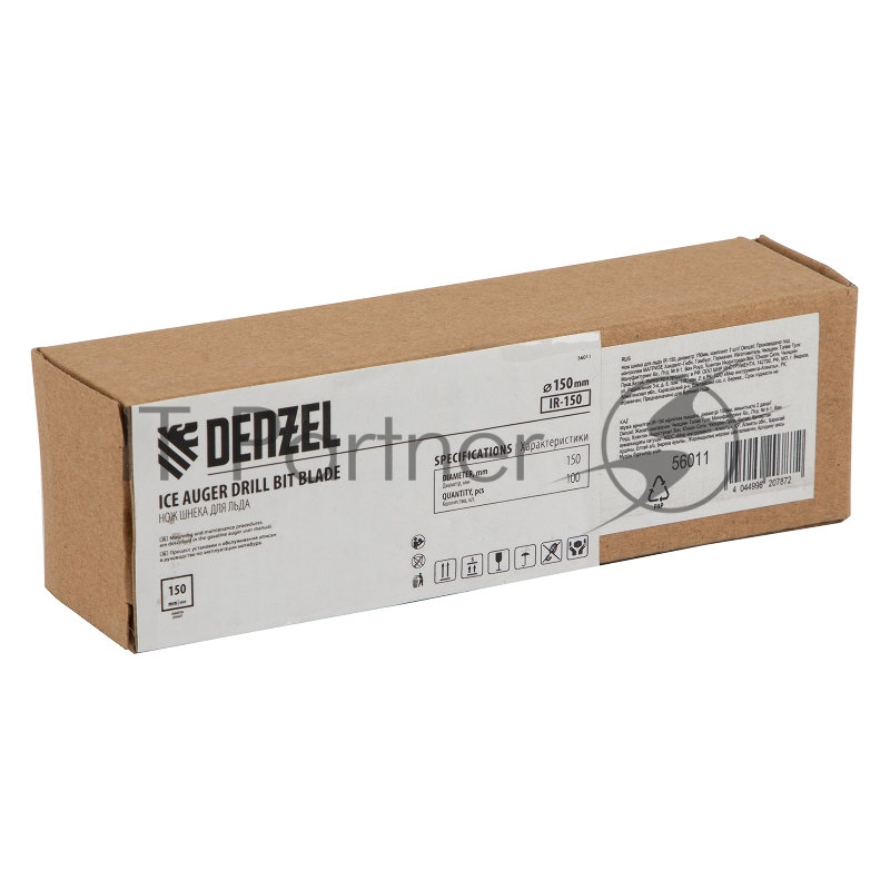 Нож шнека для льда IR-150, диаметр 150мм, комплект 2 шт// Denzel