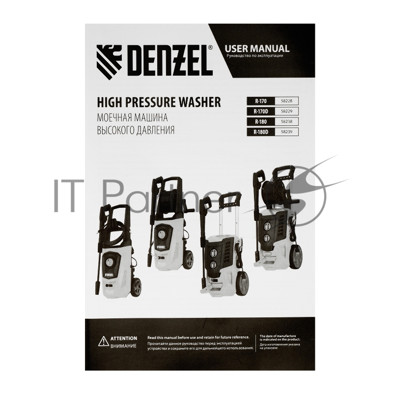 Моечная машина высокого давления R-180D, 2200 Вт, 180 бар, 380 л/ч, с барабаном// Denzel