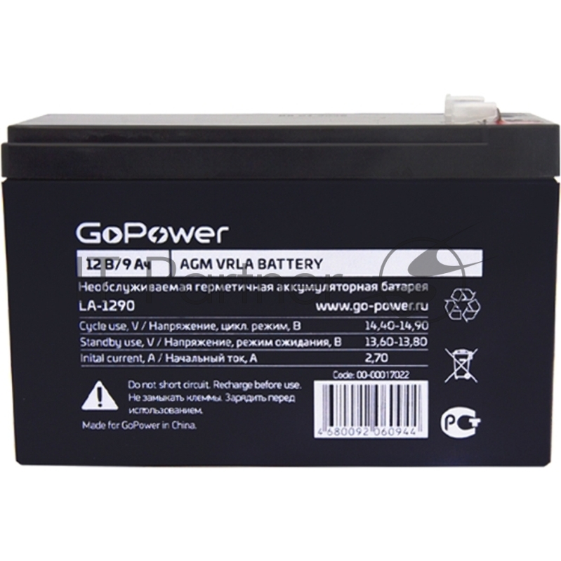 Аккумулятор свинцово-кислотный GoPower LA-1290 12V 9Ah (1/5)