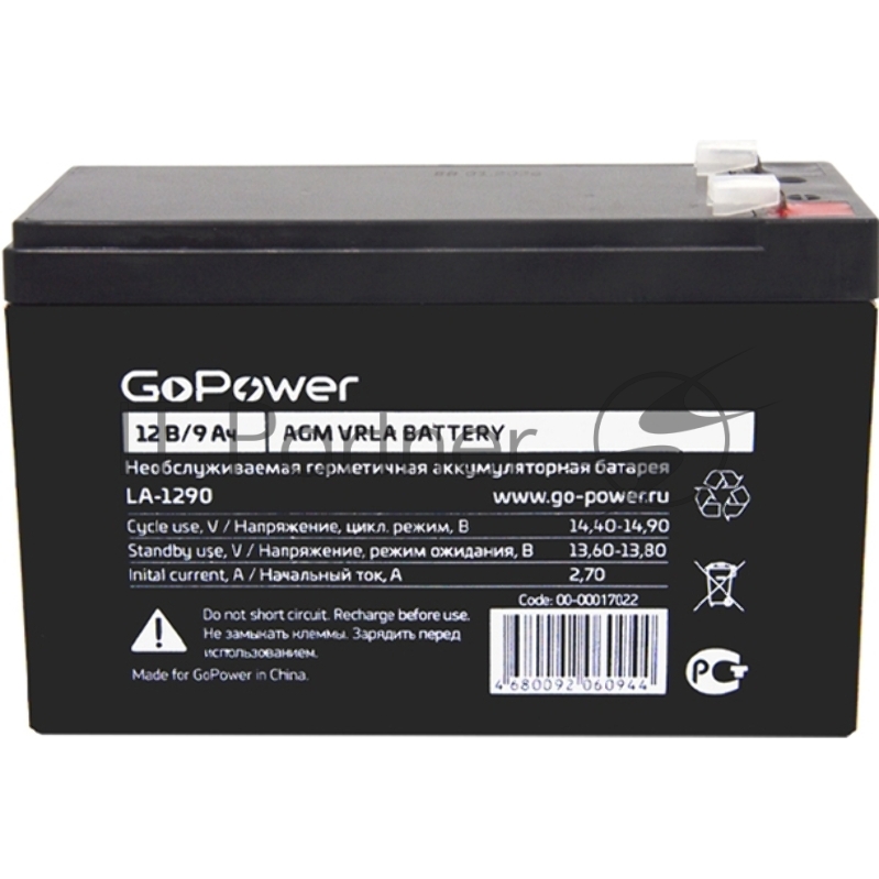 Аккумулятор свинцово-кислотный GoPower LA-1290 12V 9Ah (1/5)