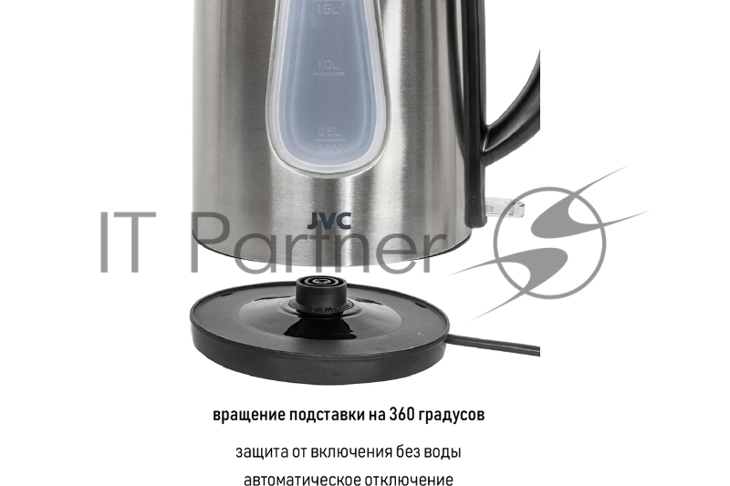 Чайник JVC JK-KE1716