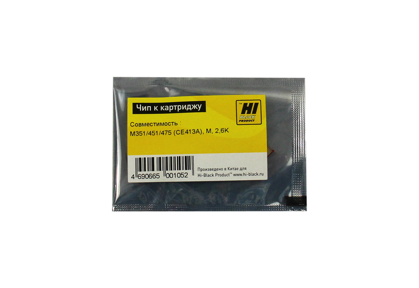 Расходные материалы Hi-Black CE413A Чип к картриджу HP CLJ enterprise M351/451/475 (Hi-Black) , M, 2,6K