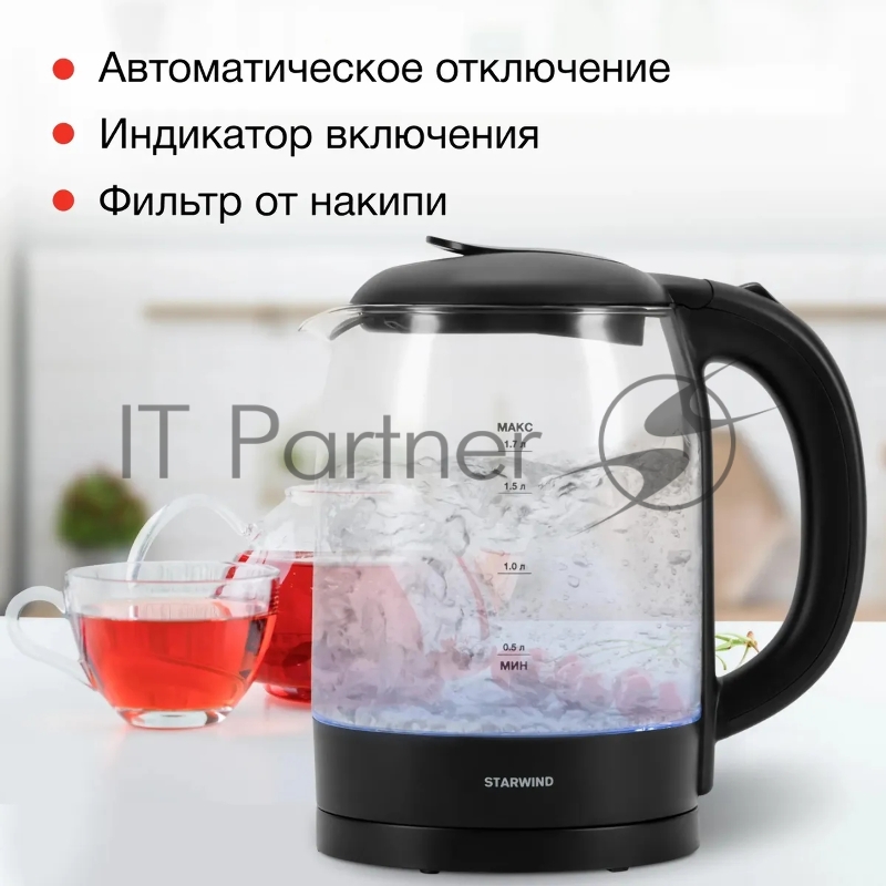 Чайник электрический Starwind SKG4031 1.7л. 2200Вт черный (корпус: стекло)