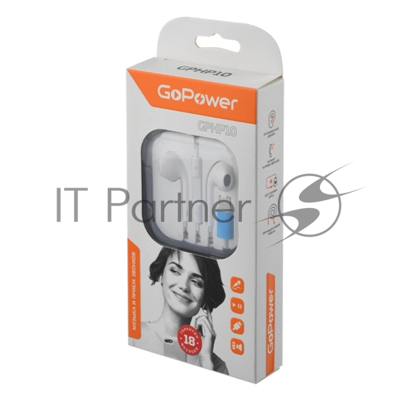 Наушники вставные GoPower GPHP10 Lightning (m) белый