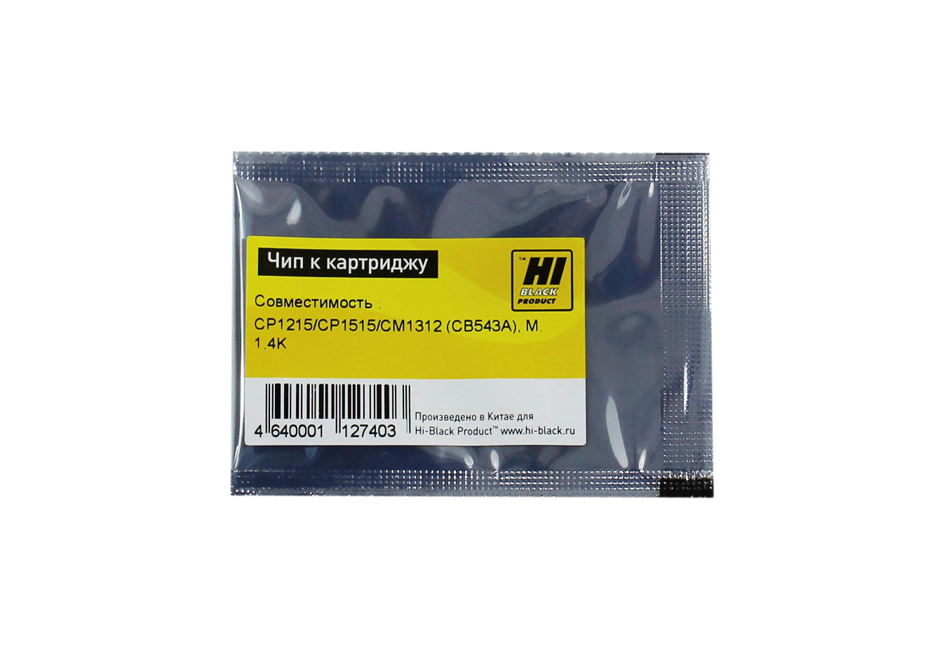 Расходные материалы Hi-Black CB543A/CC533A Чип к картриджу для HP CLJ CP1215/ CP1515/ CM1312 (Hi-Black) , M, 1,4K