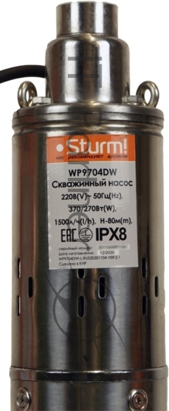 Насос STURM! WP9704DW скважинный винтовой sturm 370Вт диам 90мм