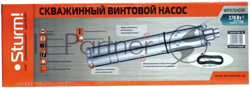 Насос STURM! WP9704DW скважинный винтовой sturm 370Вт диам 90мм