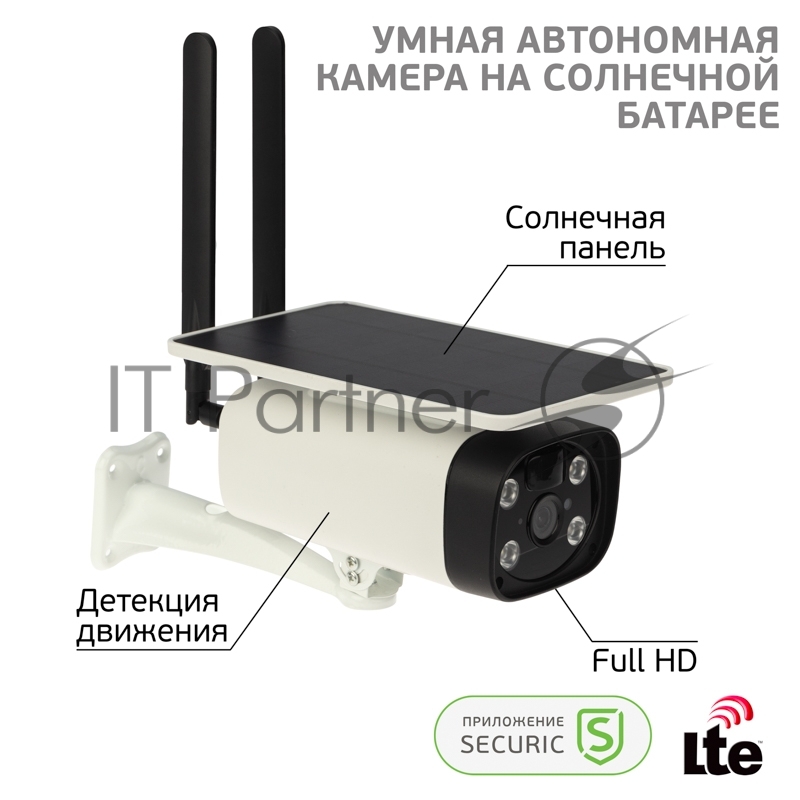 Умная автономная беспроводная 4G камера SECURIC