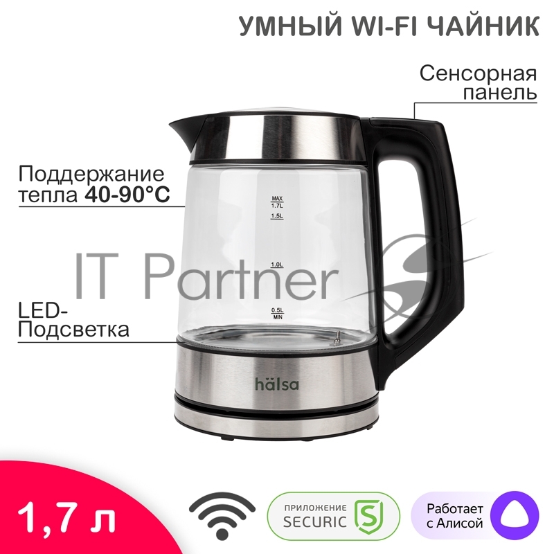 Умный чайник HALSA HLS-K-101