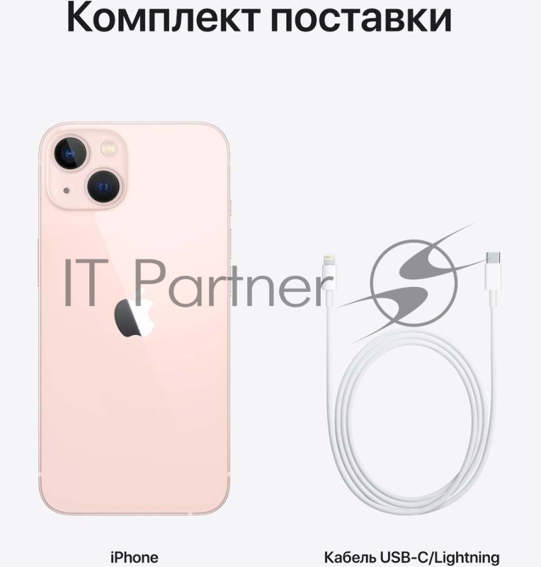 Смартфон Apple A2633 iPhone 13 128Gb 4Gb розовый моноблок 3G 4G 6.1 1170x2532 iOS 16 12Mpix 802.11 a/b/g/n/ac/ax NFC GPS GSM900/1800 GSM1900 TouchSc Protect