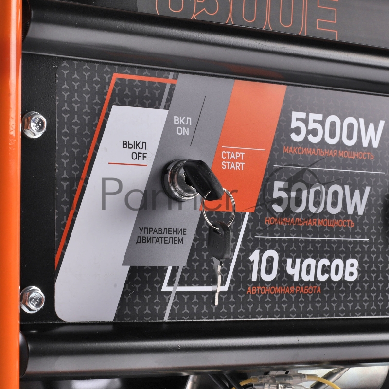 Генератор бензиновый PATRIOT GRS 6500E