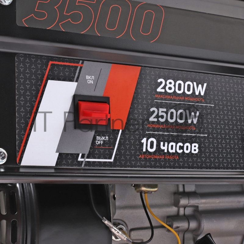 Генератор бензиновый PATRIOT GRS 3500E