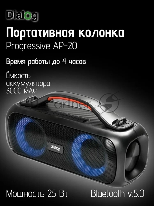 Акустическая колонка-труба Dialog Progressive AP-20 1.0, 25W RMS, Bluetooth, FM+USB reader, LED