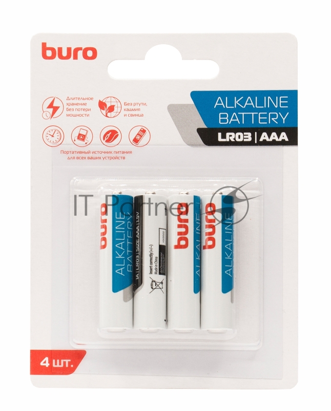 Батарея Buro Alkaline LR03 AAA (4шт) блистер