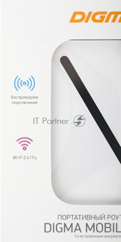 Модем 3G/4G Digma Mobile WiFi DMW1967 USB Wi-Fi Firewall +Router внешний белый