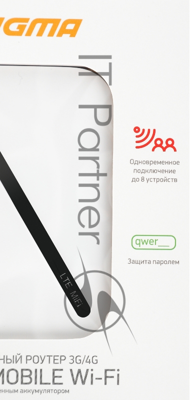 Модем 3G/4G Digma Mobile WiFi DMW1967 USB Wi-Fi Firewall +Router внешний белый