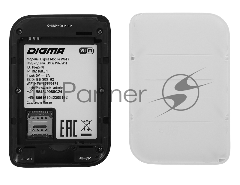 Модем 3G/4G Digma Mobile WiFi DMW1967 USB Wi-Fi Firewall +Router внешний белый