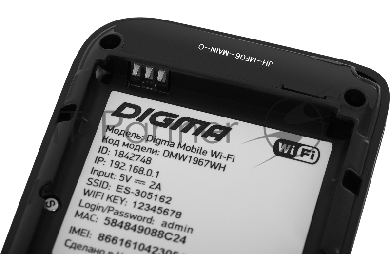 Модем 3G/4G Digma Mobile WiFi DMW1967 USB Wi-Fi Firewall +Router внешний белый