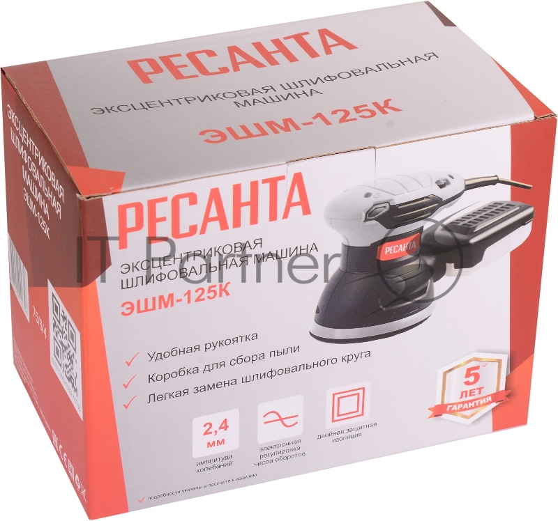 Эксцентриковая шлифовальная машина Ресанта ЭШМ-125К 300Вт