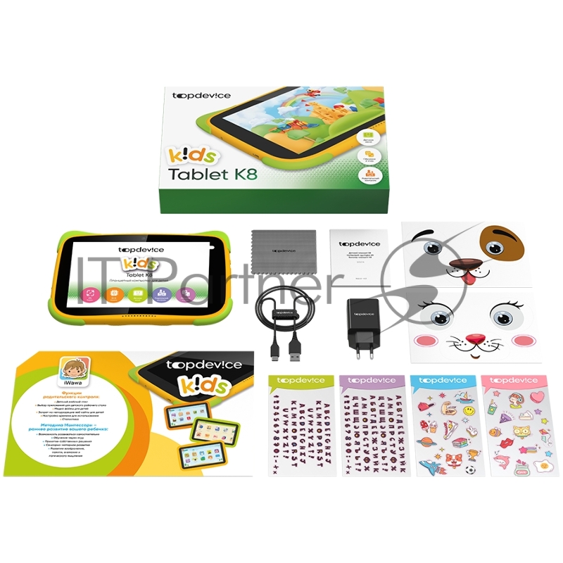 Планшет Topdevice Kids Tablet K8, 8.0 (1280x800) IPS display, Android 11 (Go edition) + HMS apps, up to 1.8GHz 4-core RK3566, 2/32GB, BT 4.1, WiFi, USB-C, microSD card slot, 0.3MP front cam + 2.0MP rear cam, 4000mAh bat, orange