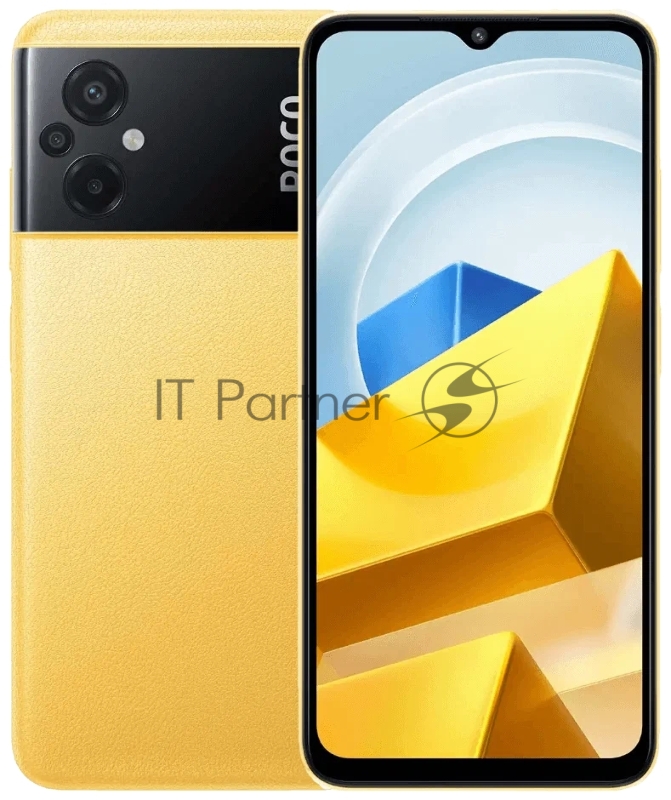 Смартфон POCO M5 4/128Gb Yellow (42410)
