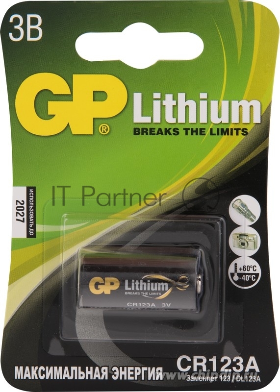 Литиевая батарейка CR123AE 3В- 1 шт. в блистере