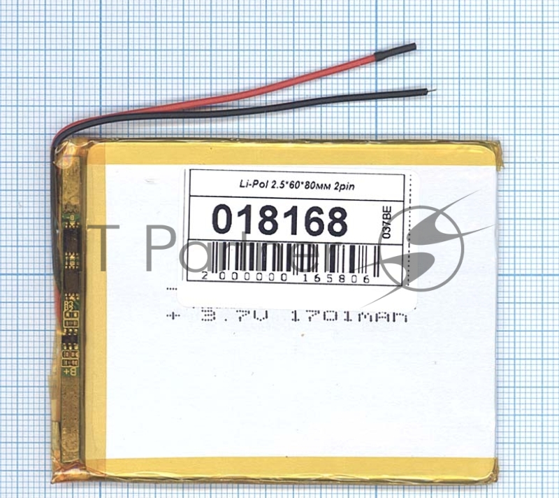 Аккумулятор Li-Pol (батарея) 2.5*60*80мм 2pin 3.7V/1700mAh