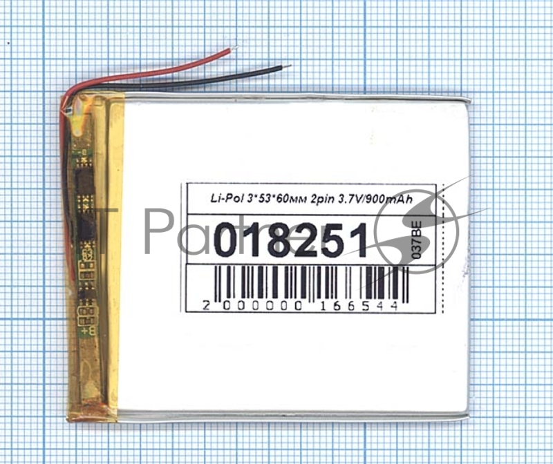 Аккумулятор Li-Pol (батарея) 3*53*60мм 2pin 3.7V/900mAh