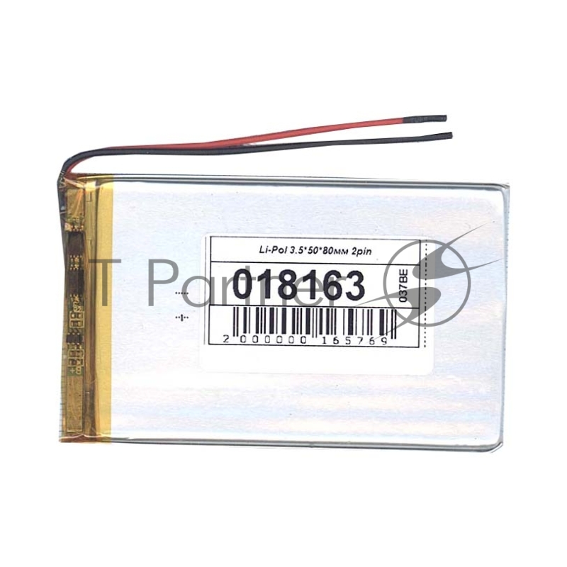 Аккумулятор Li-Pol (батарея) 3.5*50*80мм 2pin 3.7V/1100mAh