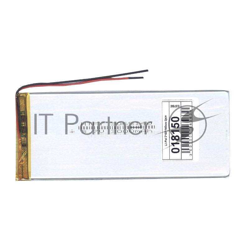 Аккумулятор Li-Pol (батарея) 3*65*140мм 2pin 3.7V/3000mAh