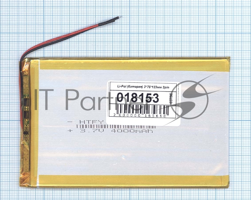 Аккумулятор Li-Pol (батарея) 3*75*123мм 2pin 3.7V/4000mAh