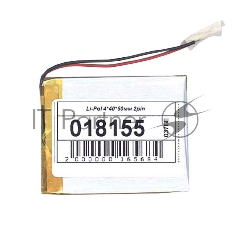 Аккумулятор Li-Pol (батарея) 4*40*50мм 2pin 3.7V/550mAh