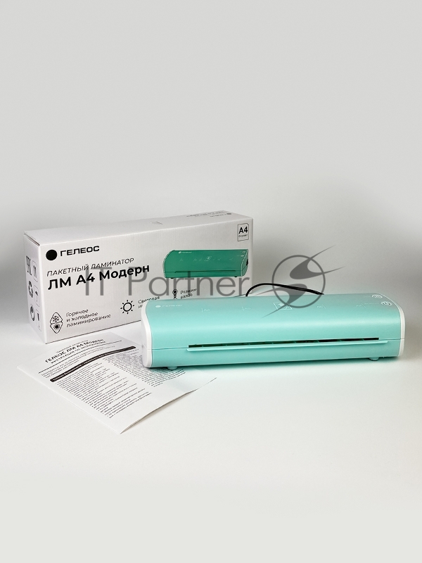 Ламинатор Heleos ЛМ-А4МСБ синий/белый A4 (75-125мкм) 30см/мин (2вал.) хол.лам. лам.фото