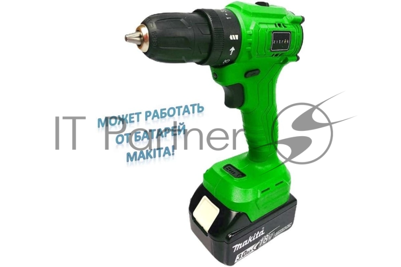 Дрель аккумуляторная бесщеточная Zitrek Greenpower 20 Pro { 20В, Li-ion аккум. 1шт, ЗУ, кейс, бита }