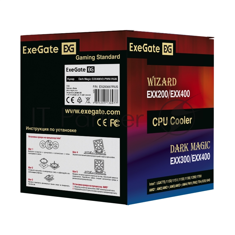 Кулер ExeGate Dark Magic EXX400V2-PWM.RGB (Al+Cu, черное покрытие, 4 тепл.трубки, LGA775/1150/1151/1155/1156/120 TDP 140W, Fan 120mm, PWM, 1200-2100RPM, Hydro bearing, 4pin, 11-24db, 605г, RGB подсветк