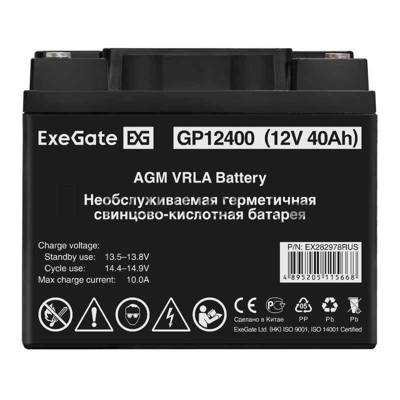 Аккумуляторная батарея ExeGate GP12400 (12V 40Ah, под болт М6)