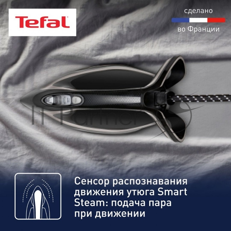 Парогенератор TEFAL GV9620E0