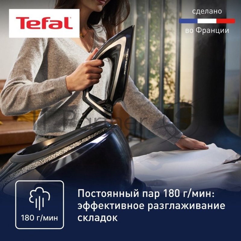 Парогенератор TEFAL GV9620E0