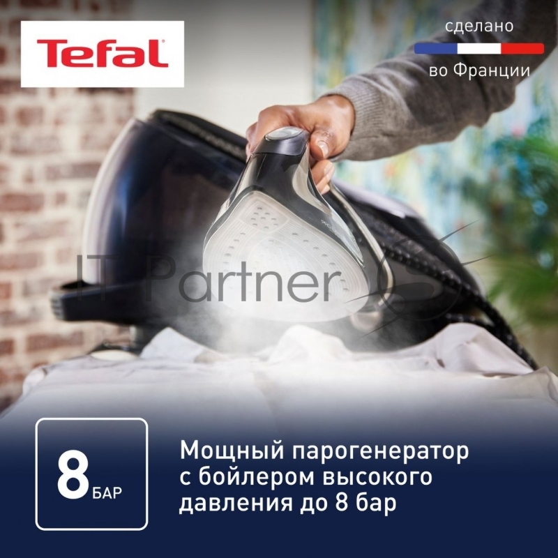 Парогенератор TEFAL GV9620E0