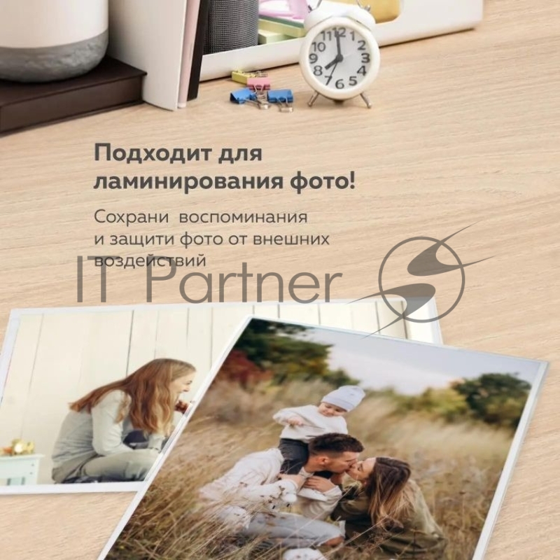Ламинатор BRAUBERG L460-W БЕЛЫЙ, формат A4, толщина пленки 75-125 мкм, скорость 30 см/мин, 532269