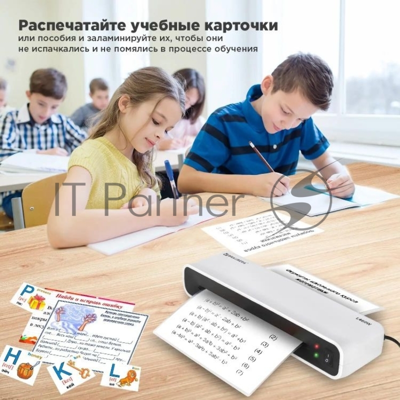 Ламинатор BRAUBERG L460-W БЕЛЫЙ, формат A4, толщина пленки 75-125 мкм, скорость 30 см/мин, 532269