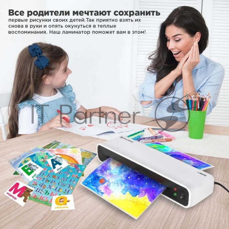 Ламинатор BRAUBERG L460-W БЕЛЫЙ, формат A4, толщина пленки 75-125 мкм, скорость 30 см/мин, 532269