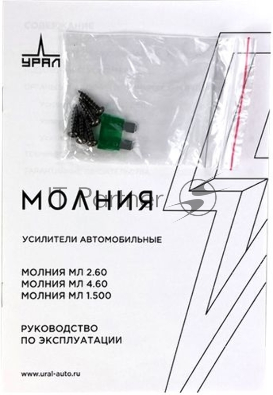 Усилитель автомобильный Ural МОЛНИЯ МЛ 2.60 двухканальный