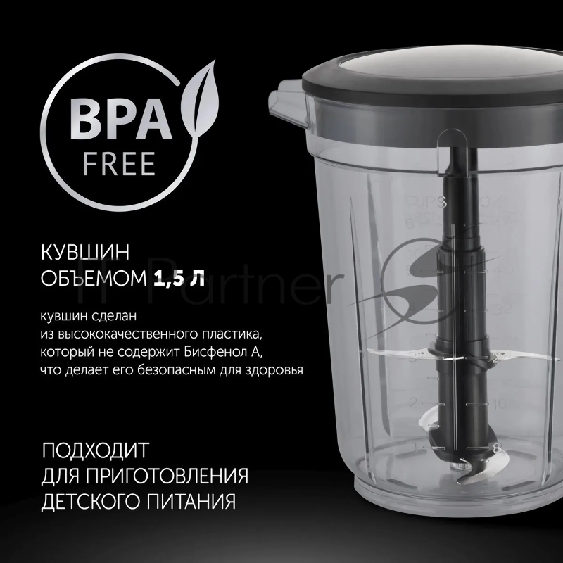 Блендер стационарный Polaris PTB 0435 CordLess 400Вт черный