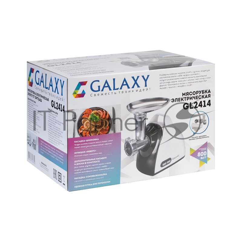 Мясорубка Galaxy GL 2414 с соковыжималкой