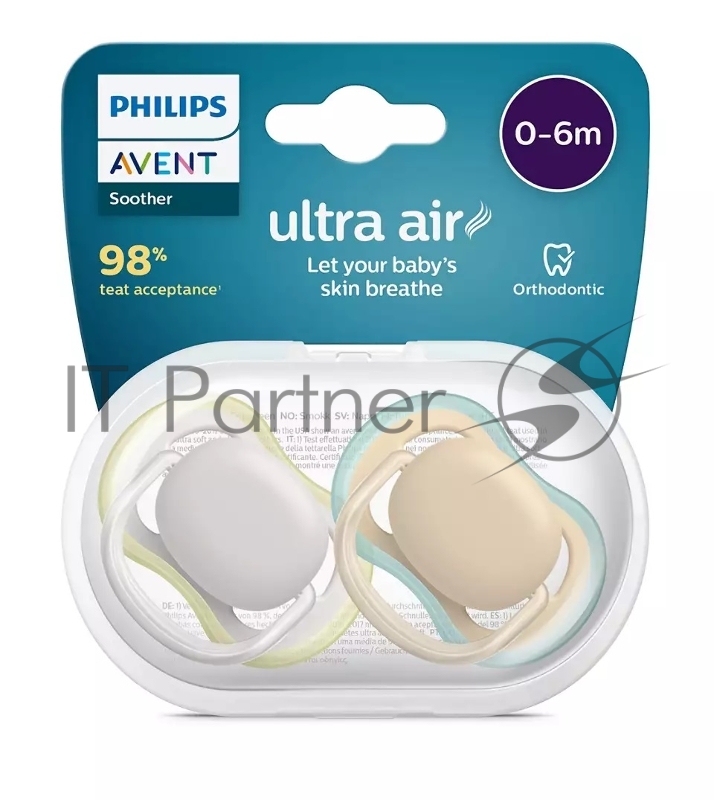 Пустышка ultra air, Серая/Персиковая без рисунков, 0-6 мес, 2 шт, для мальчиков и девочек