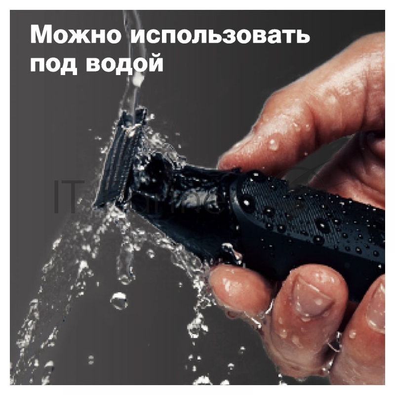 Триммер для волос BRAUN XT5100