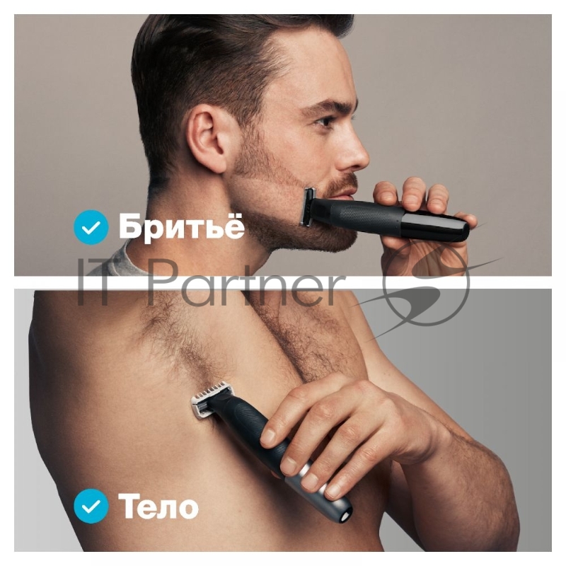 Триммер для волос BRAUN XT5100