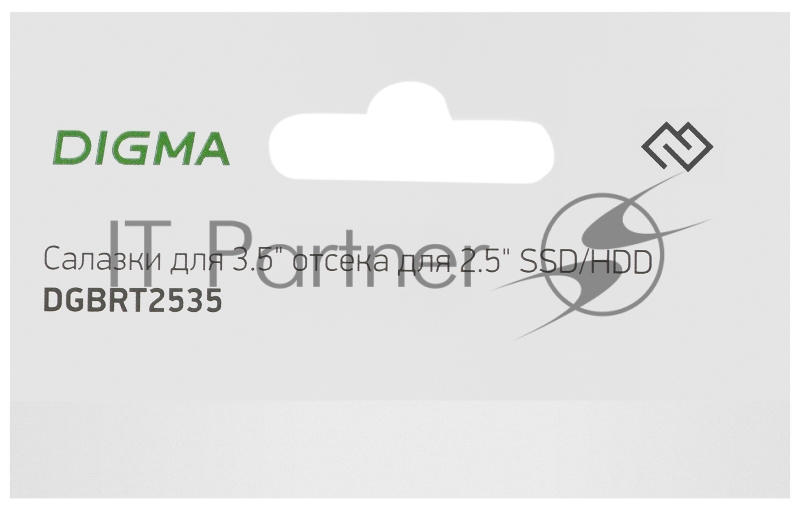 Салазки для 3.5 отсека Digma для HDD 2.5 DGBRT2535 металл